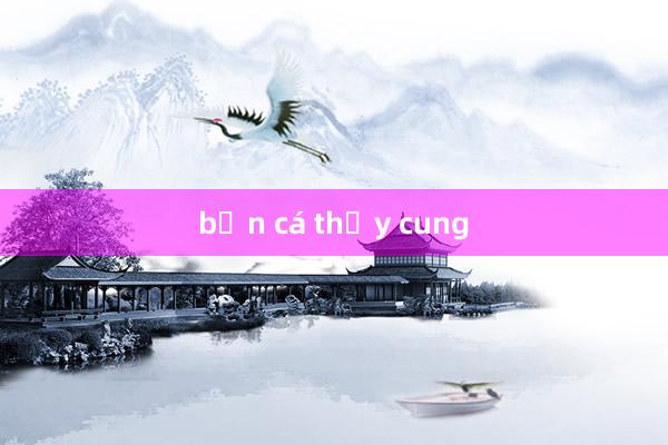 bắn cá thủy cung