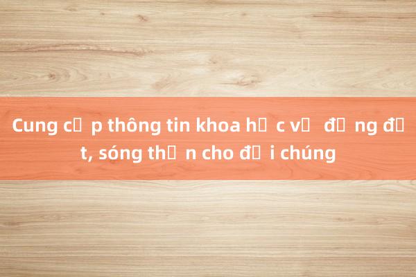 Cung cấp thông tin khoa học về động đất， sóng thần cho đại chúng